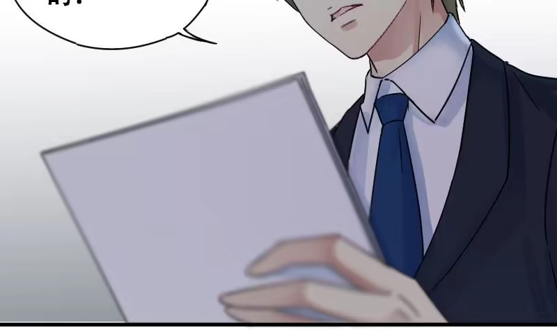 《我的影帝大人》第175话 误会重重 1 第19页