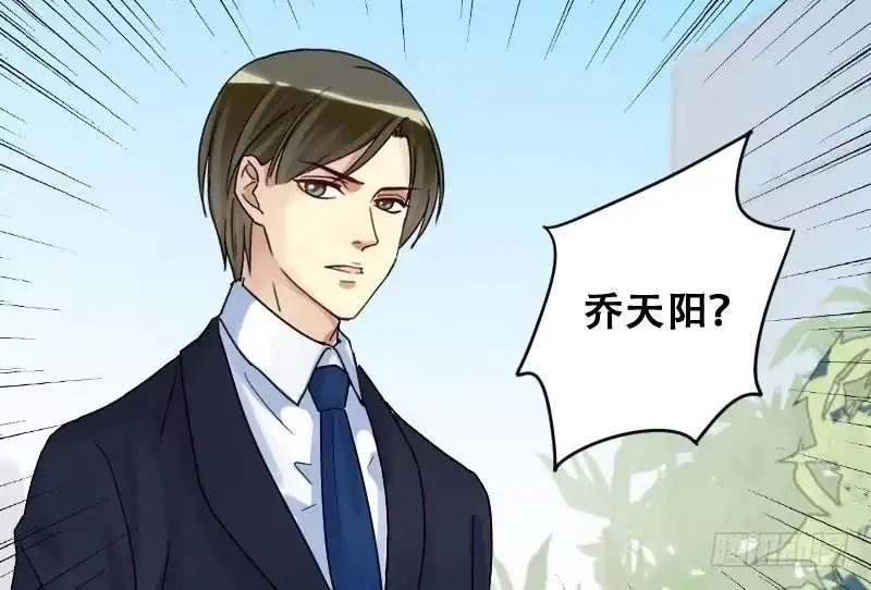 《我的影帝大人》第175话 误会重重 1 第31页