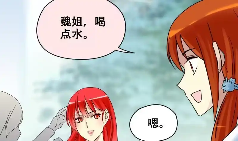 《我的影帝大人》第175话 误会重重 1 第24页