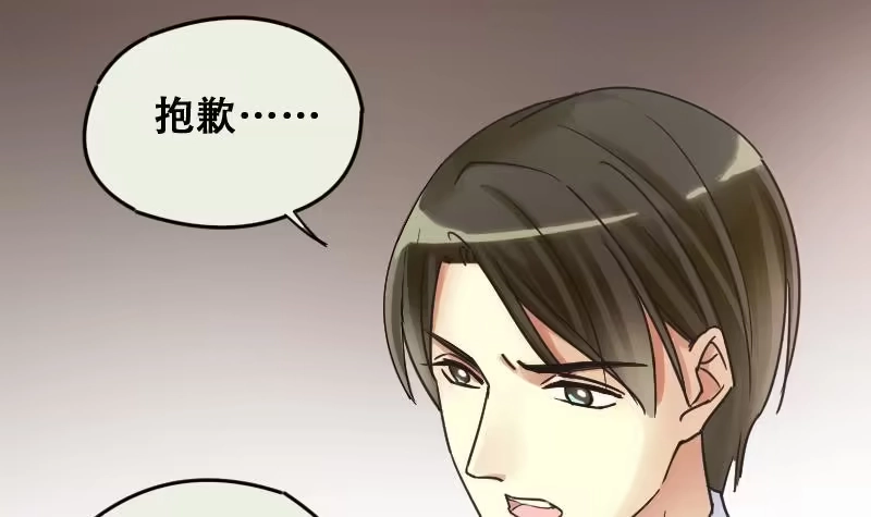《我的影帝大人》第176话 误会重重 2 第15页