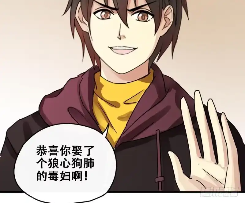 《我的影帝大人》第176话 误会重重 2 第34页