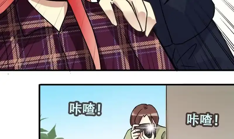 《我的影帝大人》第176话 误会重重 2 第7页