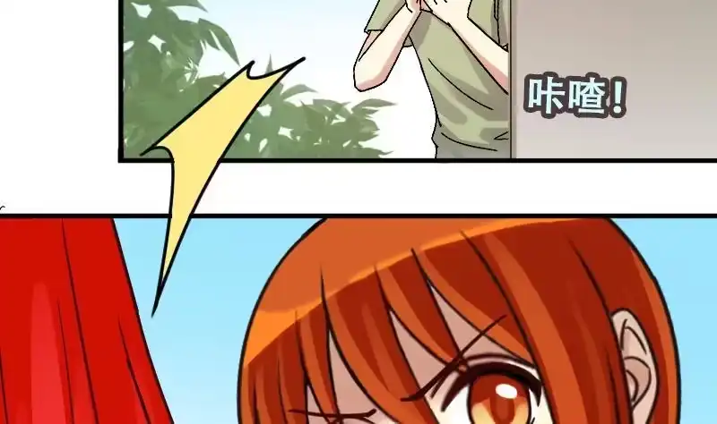 《我的影帝大人》第176话 误会重重 2 第8页