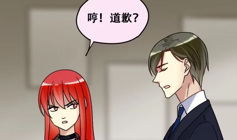 《我的影帝大人》第176话 误会重重 2 第17页