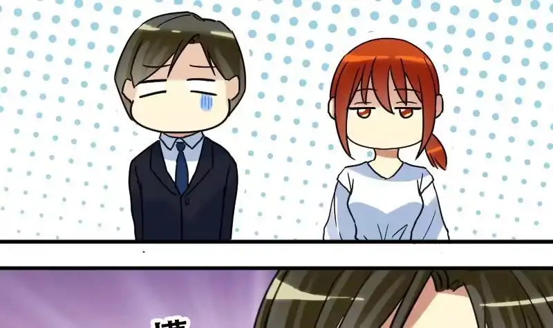 《我的影帝大人》第177话 误会重重 3 第30页