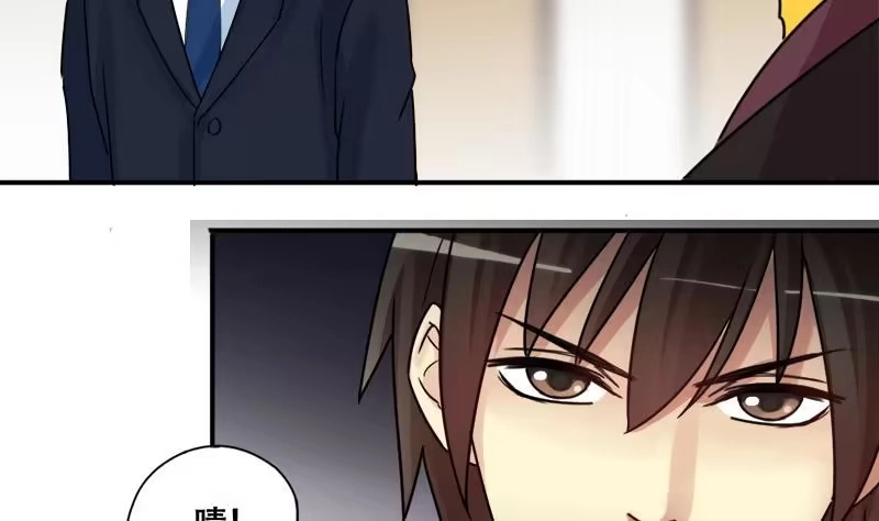 《我的影帝大人》第178话 真相揭露 1 第7页