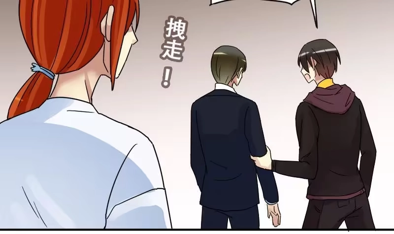 《我的影帝大人》第178话 真相揭露 1 第9页