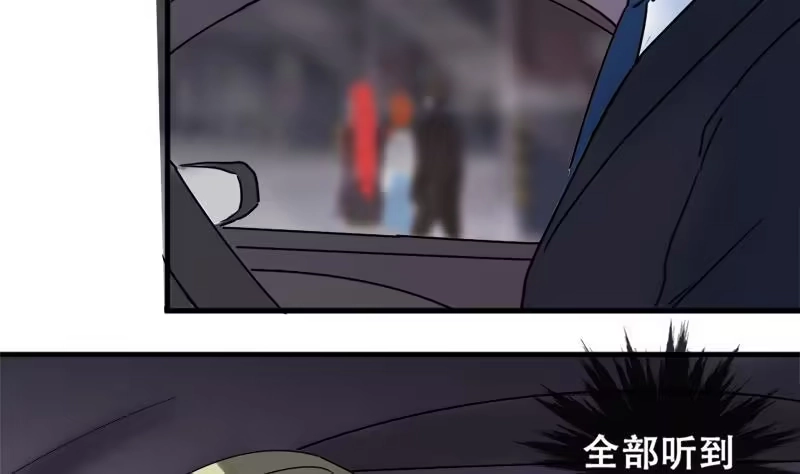 《我的影帝大人》第179话 真相揭露 2 第10页