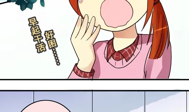 《我的影帝大人》第180话 真相揭露 3 第24页