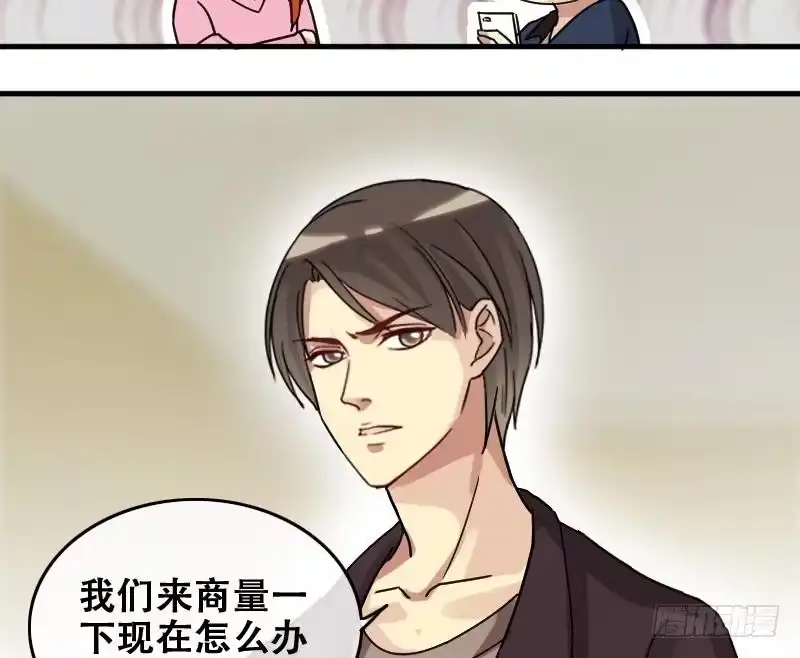 《我的影帝大人》第181话 焦奥身份 1 第34页
