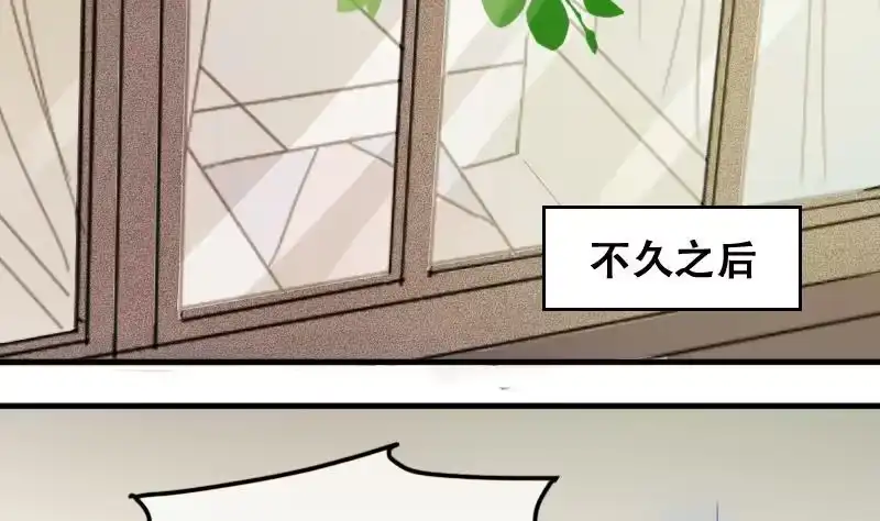 《我的影帝大人》第181话 焦奥身份 1 第10页