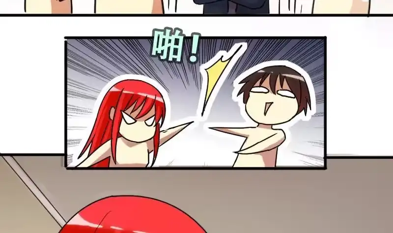 《我的影帝大人》第182话 焦奥身份 2 第8页