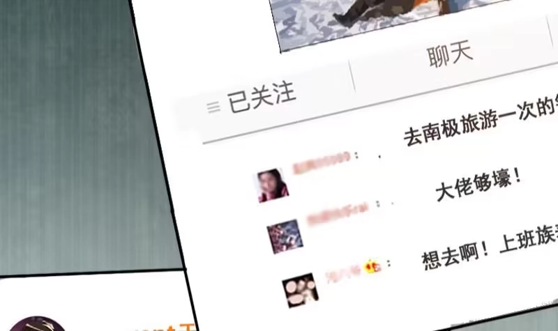 《我的影帝大人》第183话 焦奥身份 3 第24页
