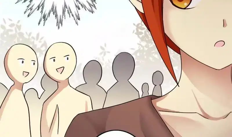 《我的影帝大人》第184话 慈善晚会 1 第11页