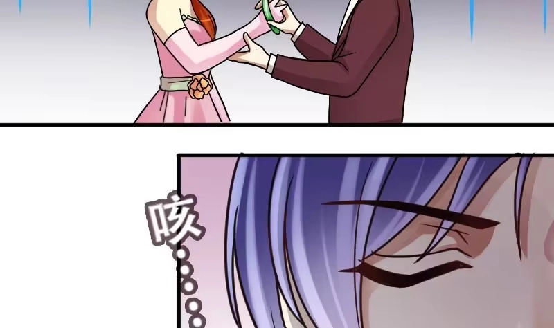 《我的影帝大人》第189话 百万首饰 3 第16页