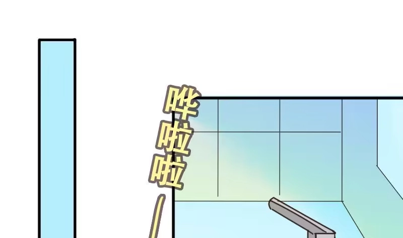 《我的影帝大人》第189话 百万首饰 3 第31页
