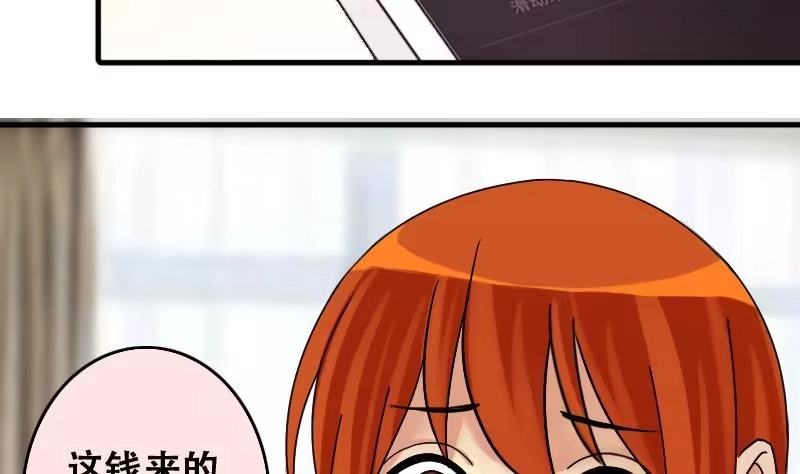 《我的影帝大人》第190话 玉佩变异 1 第22页