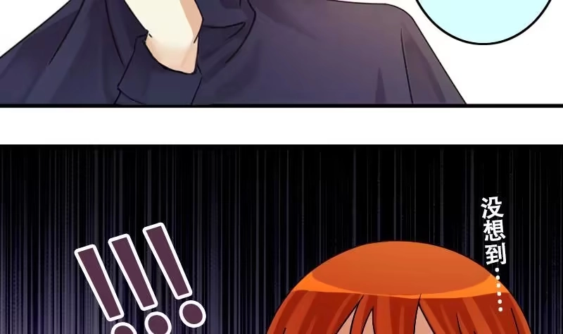 《我的影帝大人》第190话 玉佩变异 1 第19页