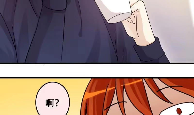 《我的影帝大人》第190话 玉佩变异 1 第16页
