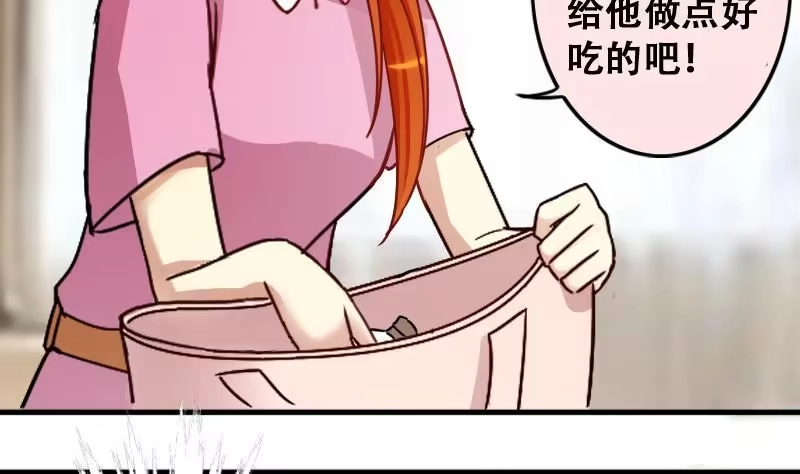 《我的影帝大人》第191话 玉佩变异 2 第22页