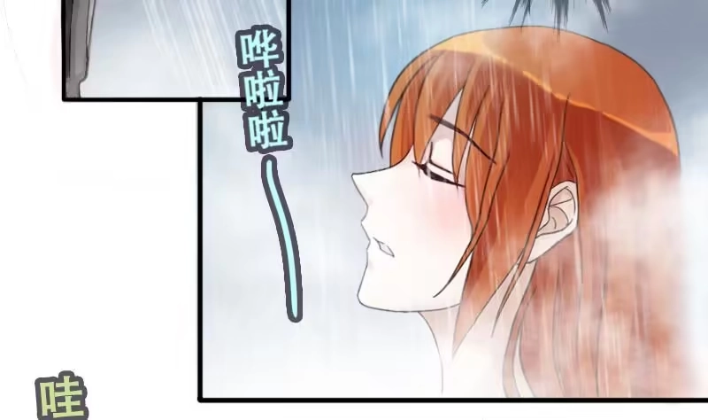 《我的影帝大人》第192话 玉佩变异 3 第20页