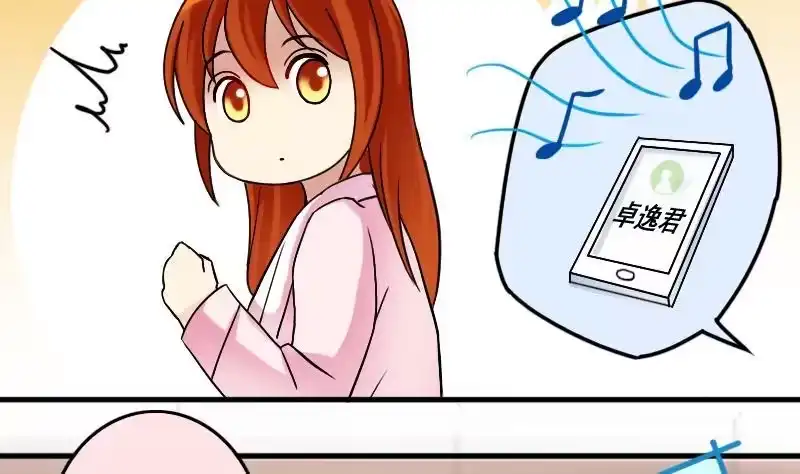 《我的影帝大人》第193话 一起逛街 1 第11页