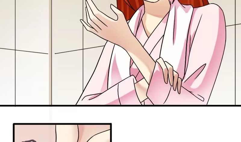 《我的影帝大人》第193话 一起逛街 1 第4页
