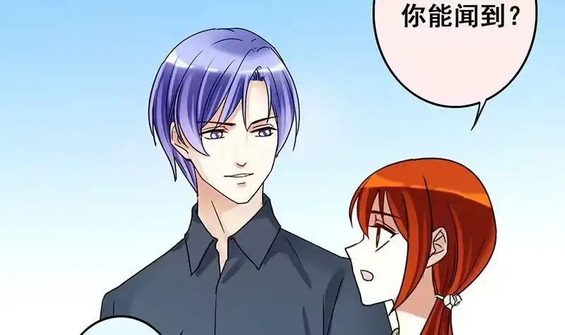 《我的影帝大人》第194话 一起逛街 2 第7页