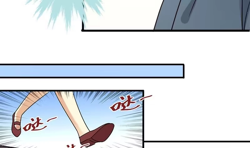 《我的影帝大人》第194话 一起逛街 2 第21页