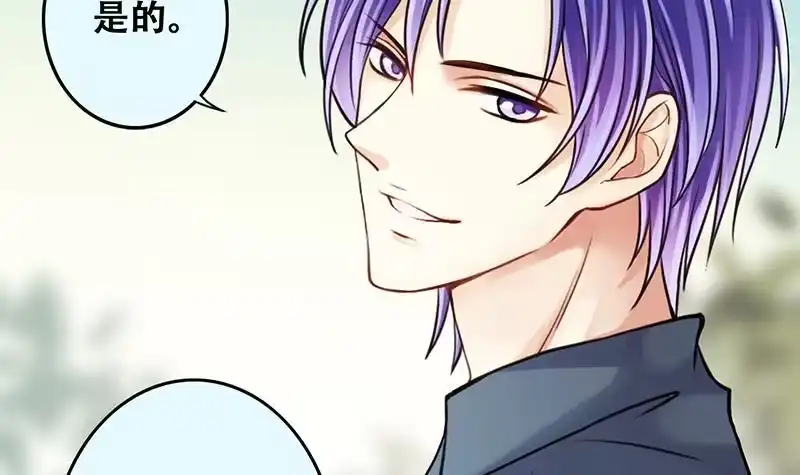 《我的影帝大人》第194话 一起逛街 2 第15页