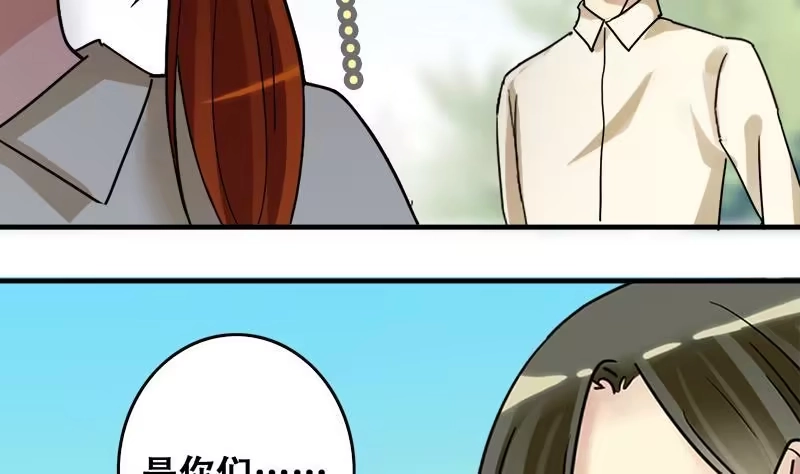 《我的影帝大人》第194话 一起逛街 2 第25页