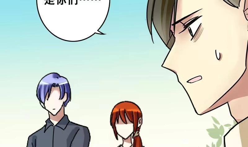 《我的影帝大人》第194话 一起逛街 2 第26页
