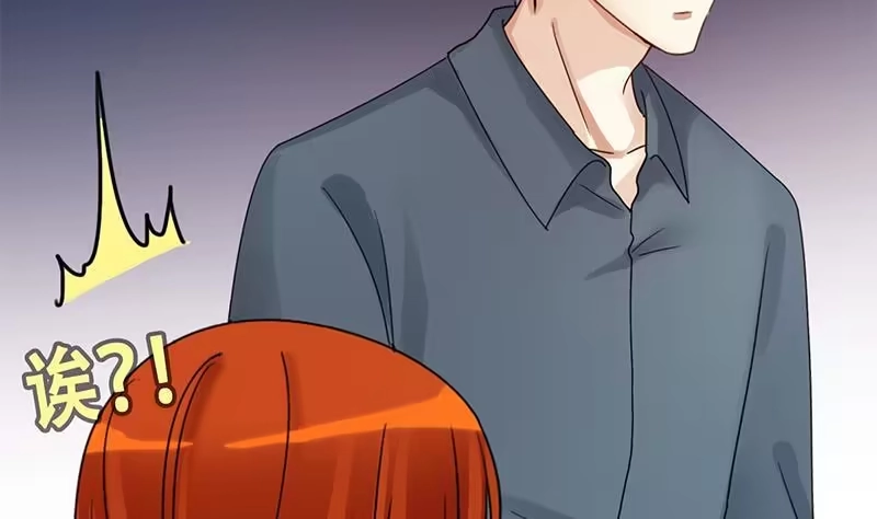 《我的影帝大人》第195话 一起逛街 3 第26页