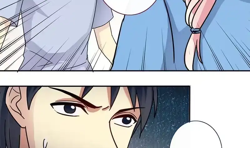《我的影帝大人》第196话 两只手表 1 第30页
