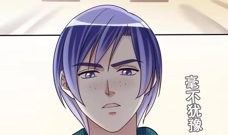 《我的影帝大人》第197话 两只手表 2 第11页