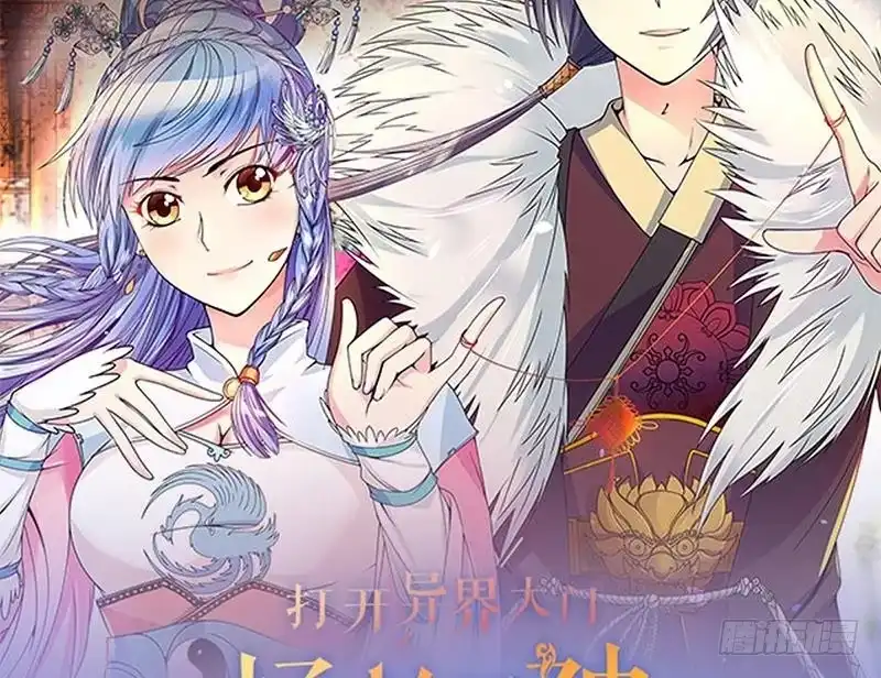 《我的影帝大人》第197话 两只手表 2 第35页
