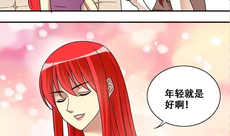 《我的影帝大人》第198话 两只手表 3 第13页
