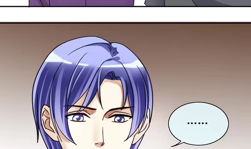 《我的影帝大人》第200话 签真人秀 2 第22页