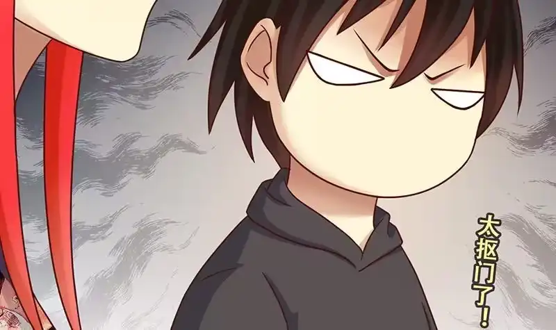 《我的影帝大人》第202话 影帝加盟 1 第6页