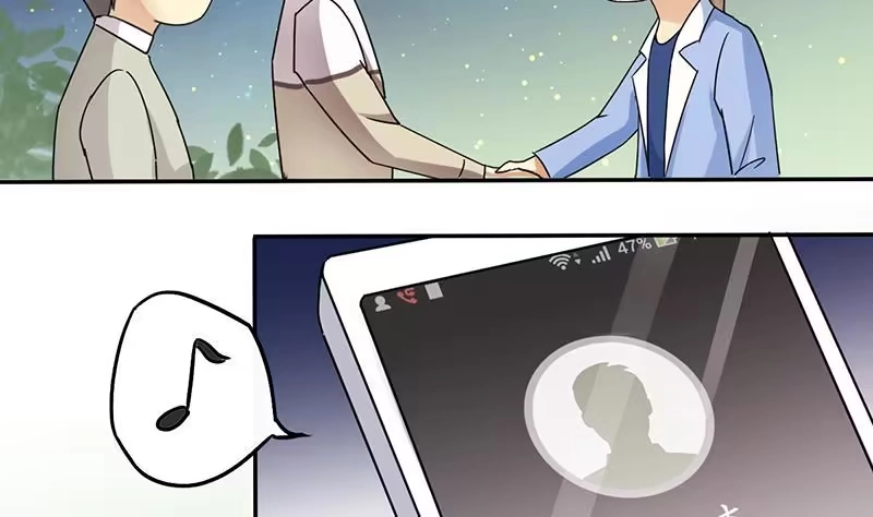 《我的影帝大人》第203话 影帝加盟 2 第4页