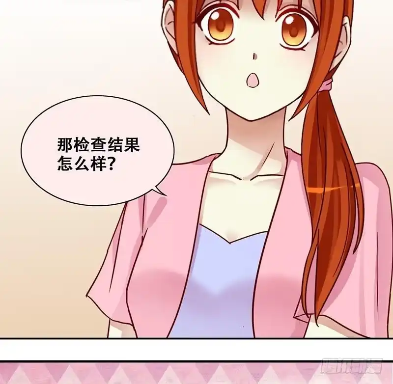 《我的影帝大人》第203话 影帝加盟 2 第34页