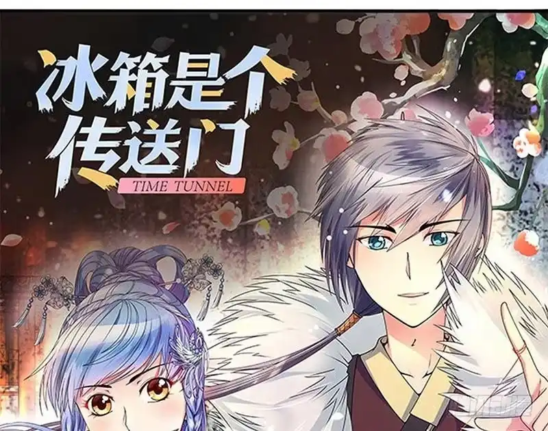 《我的影帝大人》第204话 影帝加盟 3 第35页