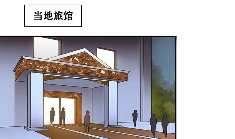 《我的影帝大人》第205话 一起爬山 1 第10页