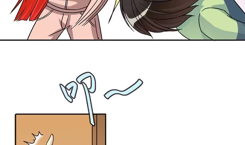 《我的影帝大人》第205话 一起爬山 1 第33页
