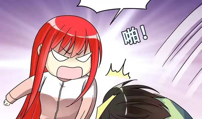 《我的影帝大人》第205话 一起爬山 1 第32页