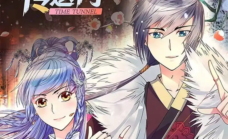 《我的影帝大人》第206话 一起爬山 2 第41页