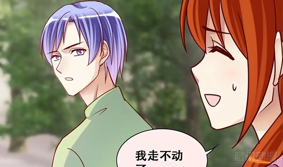 《我的影帝大人》第207话 一起爬山 3 第32页