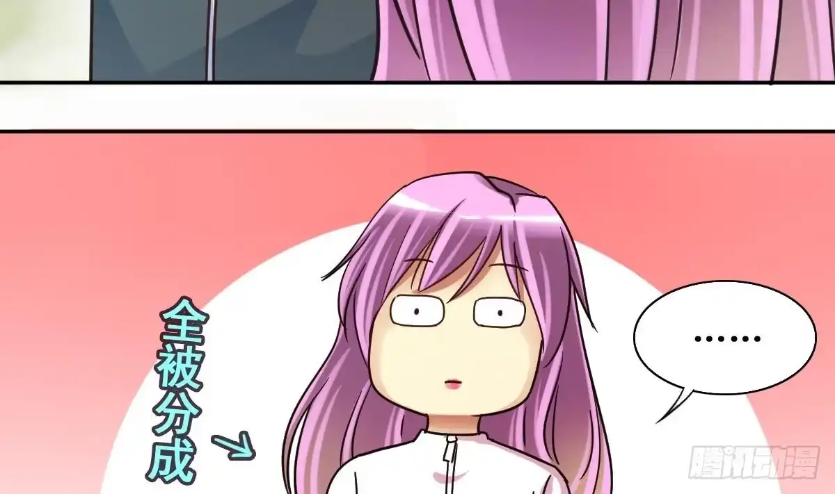 《我的影帝大人》第209话 一起做饭 第7页