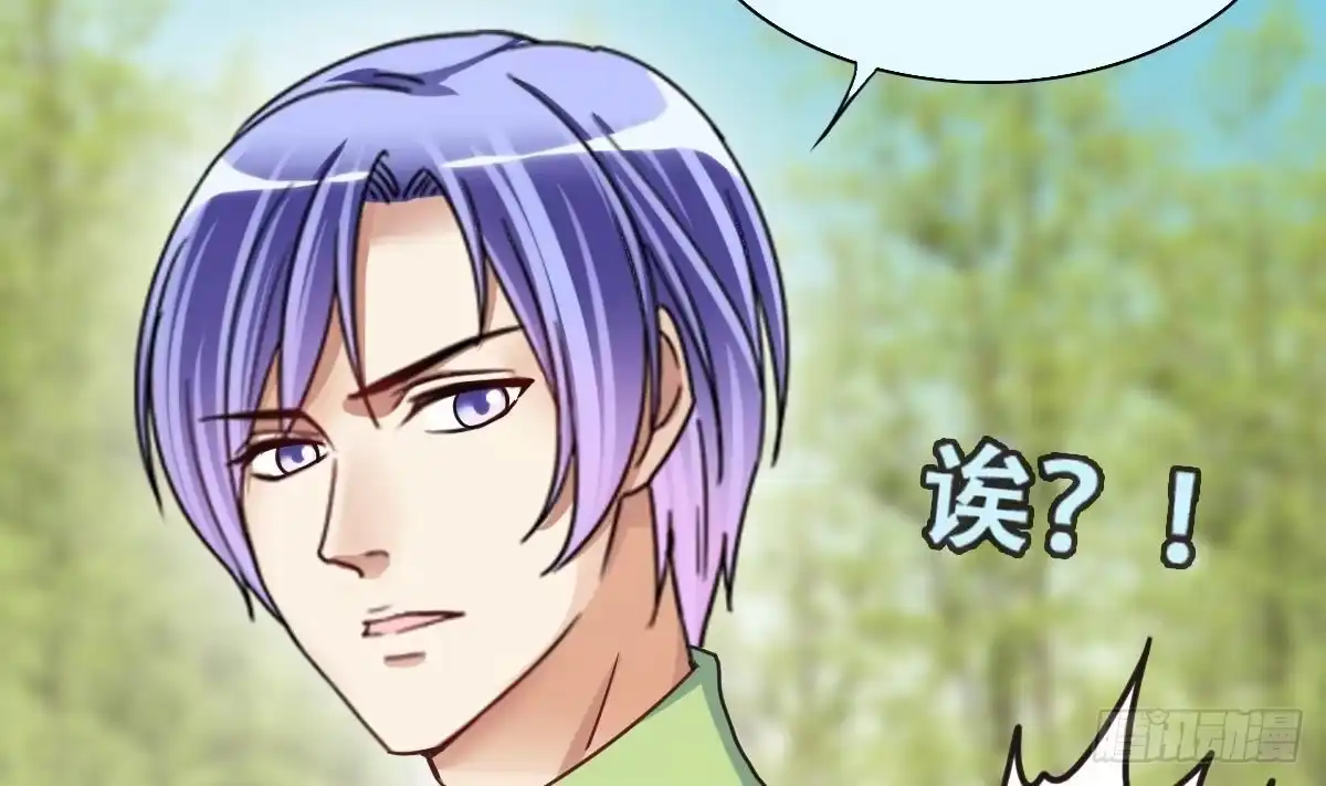《我的影帝大人》第209话 一起做饭 第5页