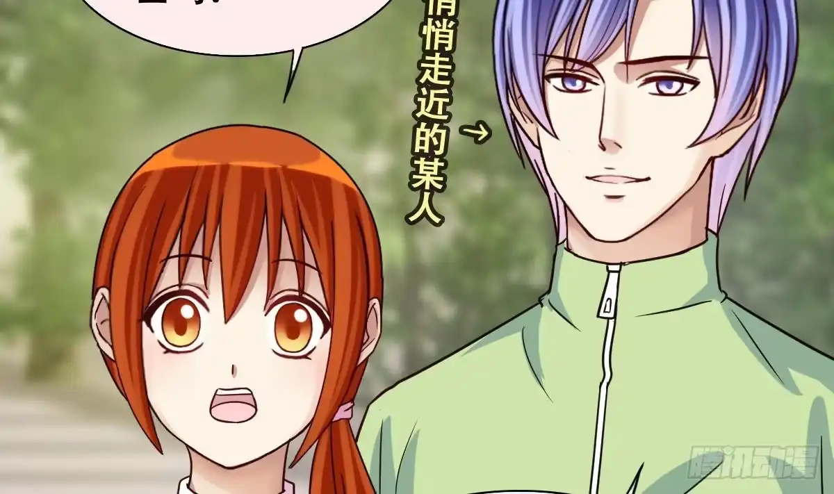 《我的影帝大人》第209话 一起做饭 第26页